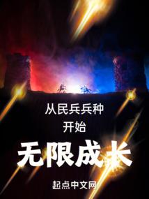奇神苍穹