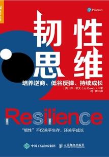 重生之星二代的传奇