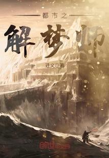 元武神途
