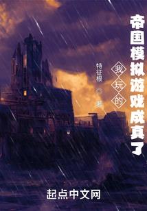 一场匪夷所思的梦