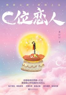 穿越成反派怎么破