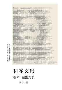 我变成了没感情的妖孽