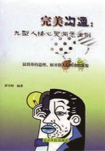 完蛋！我被美女们包围了