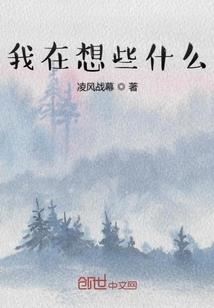 阴阳学徒