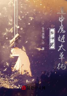 东京异能，从房客太太欠租开始