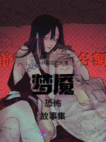 这真是一个悲伤的故事
