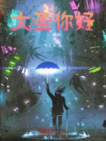六合学院记