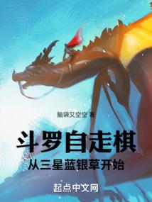 道士钱少