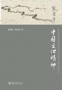 花妖的守护