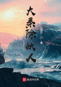 那本书的名字叫过去