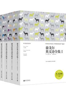 星际迷航之战银河