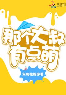 娶个剑仙做老婆