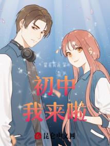 御兽称霸