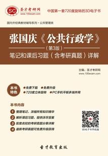 霸业枭雄