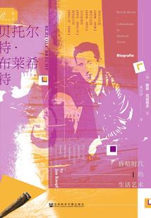 血色圣英