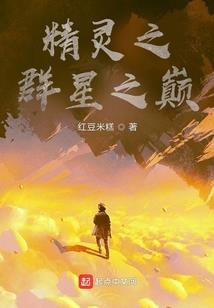 骷髅异界行