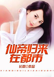 人在异世：镇压万界