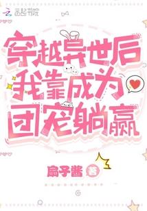 风晔
