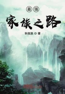 荣耀任务