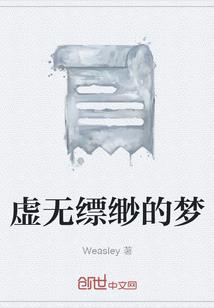 八荒之九转