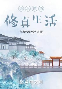 小青灯的游记
