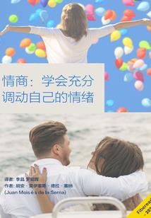 重生之我是许凡