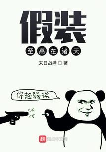 在无限流中当假面骑士