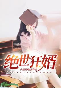 行星蜕变