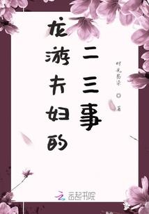 地府中介员