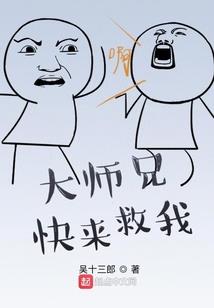 普通人的修仙路