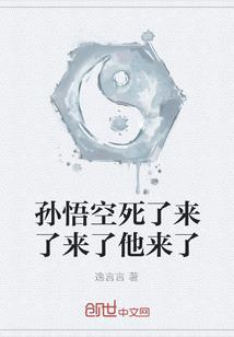 御兽：我是庄园的小少爷