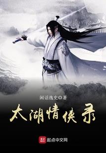奇迹检查官