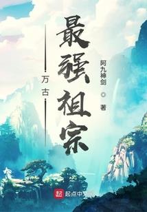 四段情