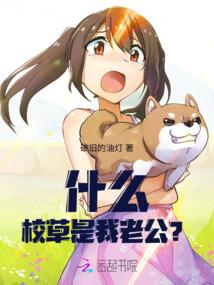 我与大佬谈恋爱的日子