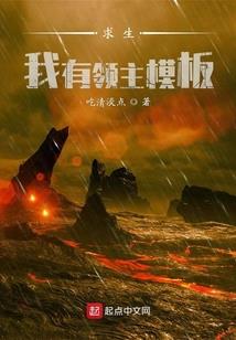 斗罗：传承吕布，专捅义父