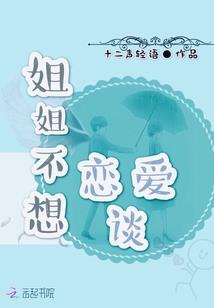 残界风云