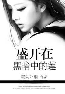 恐怖天城
