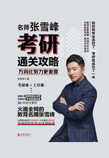 武侠之盖世皇帝