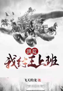 五行诀之恩仇罂粟