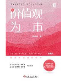 火影临界系统
