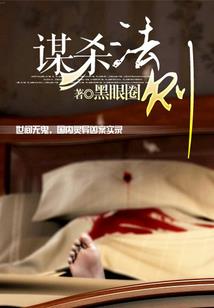 歌铃一方