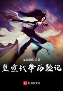 残翼破晓