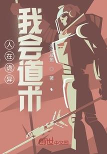 末日之我真的是救世主吗
