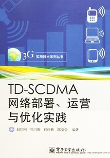 游戏王之风行天下
