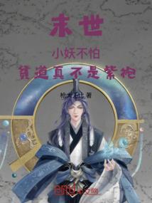 和亲缘