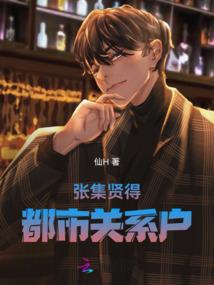 神成龙吟