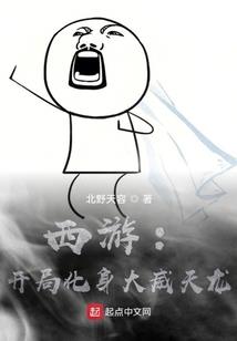 末世求生之最强领主