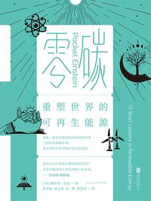 落尘录