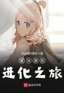 娃娃守护神