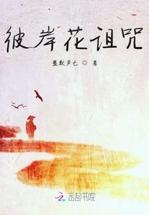 网游之超级种子
